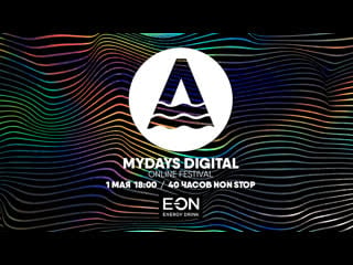 Mydays digital online festival #3 (sasha popov, cash, zondfx, misha tune, novak, nastia uvarova, josanu)