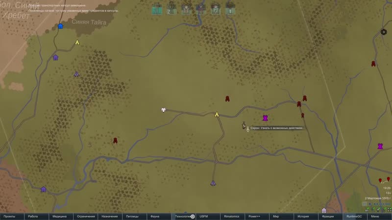 [bed14m] rimworld \\ омега видева //