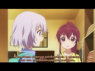 Юру юри/лилии на ветру 5 серия 3 сезон [русские субтитры ] yuru yuri san hai!
