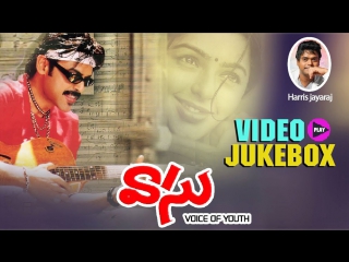 "vaasu" 2002 movie full video songs jukebox venkatesh, bhumika chawla