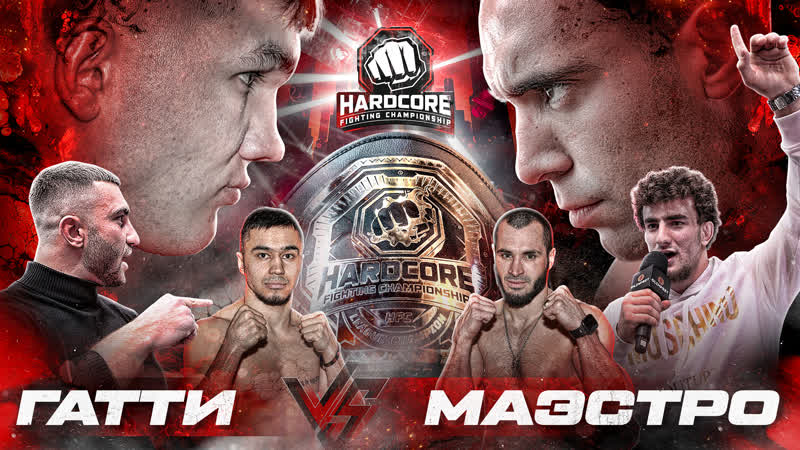 Конфликт калмыкова гатти vs маэстро шовхал vs пираев новрузов vs самат дауд возвращение