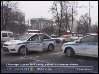 Семь человек пострадало в результате дтп в театральном проезде (москва 24)