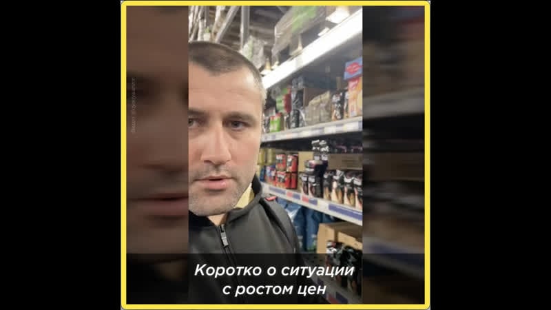 Так сколько там, говорите, у нас инфляция?