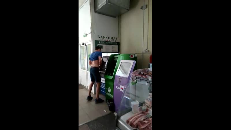 У банкомата