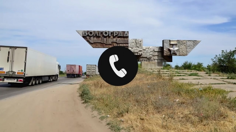 Даг груз 2 входящий автотехнопранк, грузоперевозки, логистика