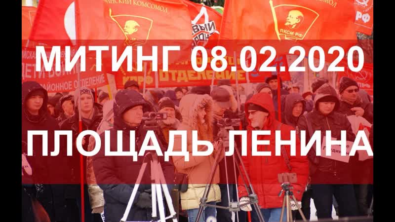Митинг в санкт петербурге в защиту законных прав граждан! делитесь трансляцией с друзьями!