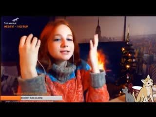 Блядский twitch evelinushka эвелинушка хитрая лиса