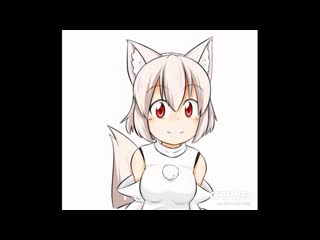 Awoo