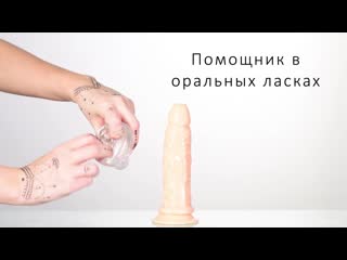 Lingam массажёр khani
