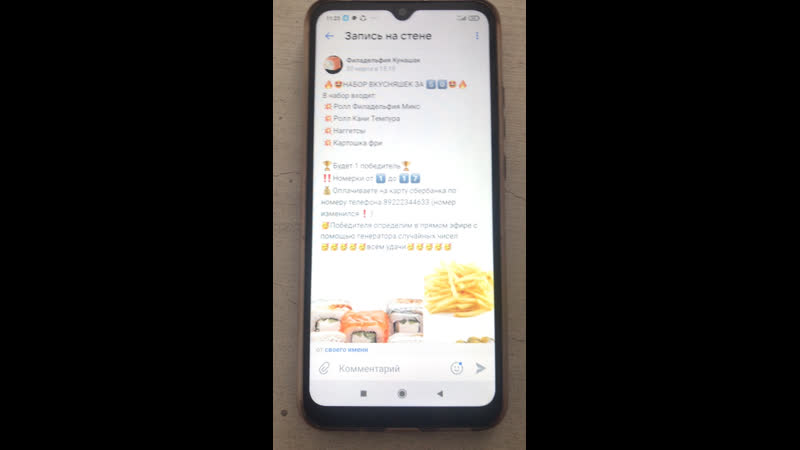 Live филадельфия кунашак