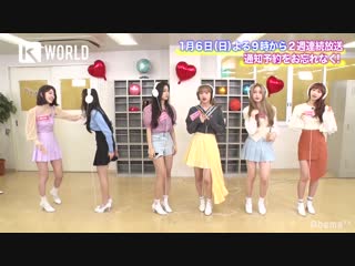 181230 abematv prologue ‘first step in japan’