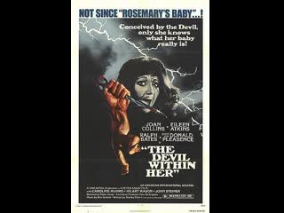 Poseído al nacer /the devil within (1975) esp, cast