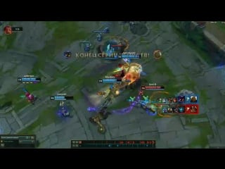 Kalista penta