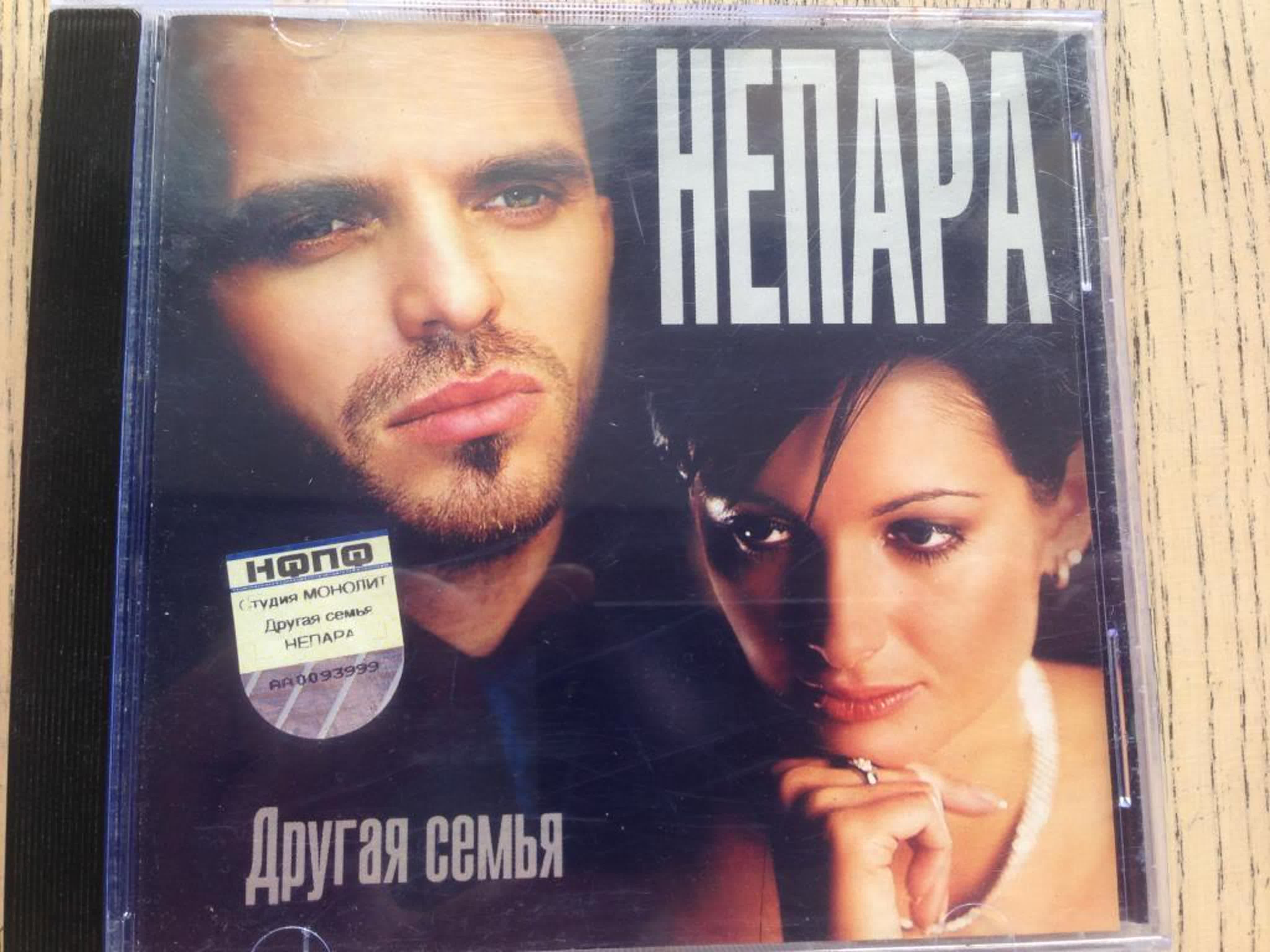 семейный инцест 3д" Непара другая семья ( официальный клип) - BEST XXX TUBE