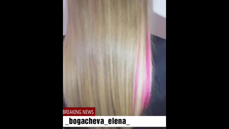 Наращивание с эффектом шатуш +цветные пряди 😍😍😍 #н москва