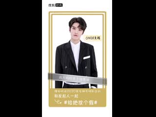 [200306] weibo sohu fashion