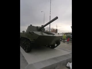 Сао 2с9 “нона"