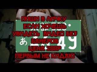 Слив полины ершовой (720p) mp4