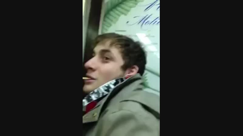 Два случайных незнакомца