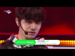 200110 mcnd top gang [뮤직뱅크music bank]