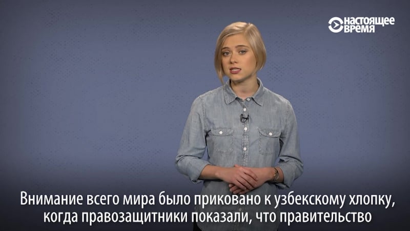 Как людей заставляют собирать хлопок в узбекистане