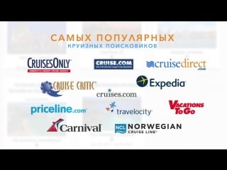 (rus) incruises seq#2 hutch part official