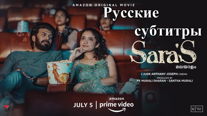 Rus sub net / и это всё о саре / malayalam 1080p
