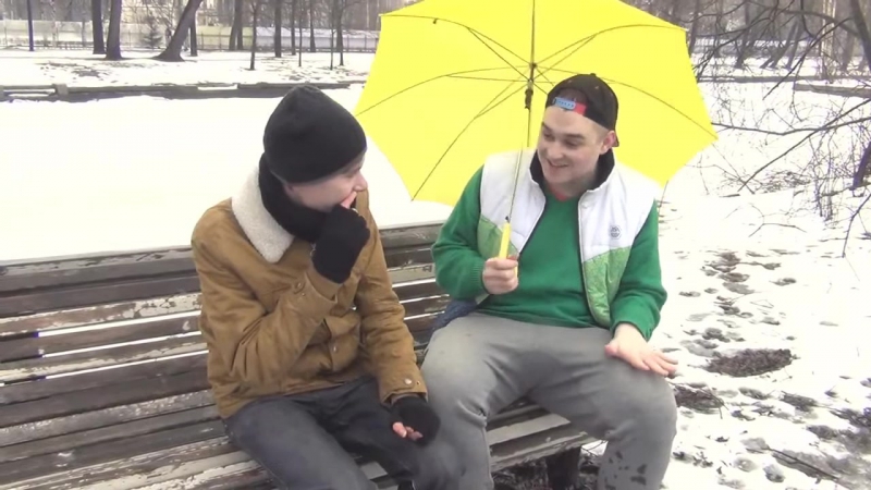 А я сижу дома и палю мемасики