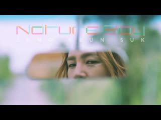 Jang keun suk 「nature boy」 teaser 03 ＜チャン・グンソク＞