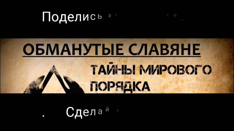 Сила в правде ! ( александр невский)