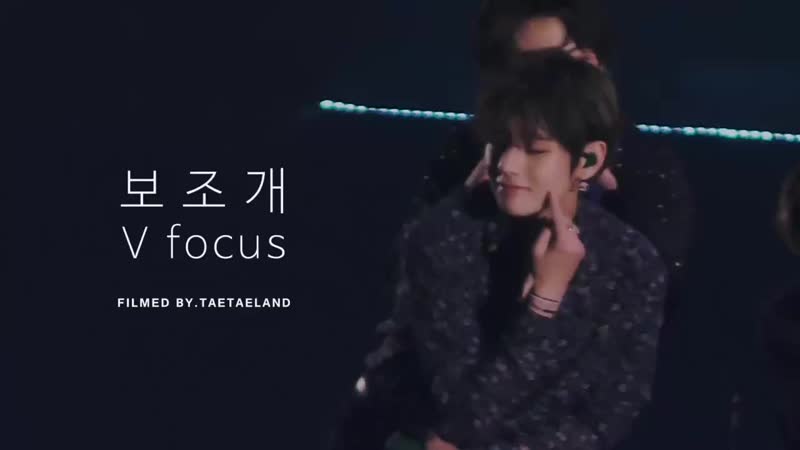 190623 5th muster 매직샵 in 서울 │방탄소년단 '보조개(dimple)' 뷔 직캠 bts v focus fancam [4k]