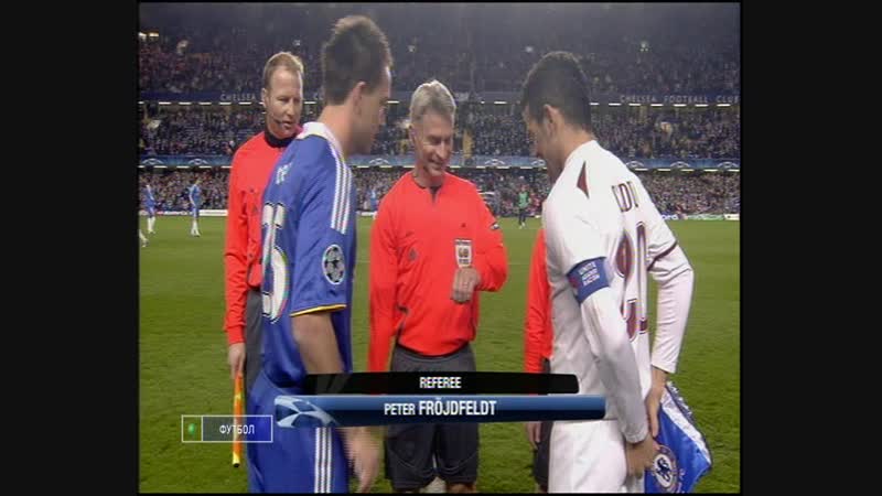 99 cl 2008/2009 chelsea fc cfr cluj 21 (09 12 2008) hl