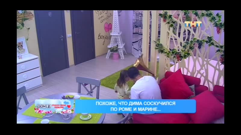 Ссл 30 09 20 дмитренко показывает дочери раритет