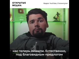 Сталингулаг об электронном голосовании