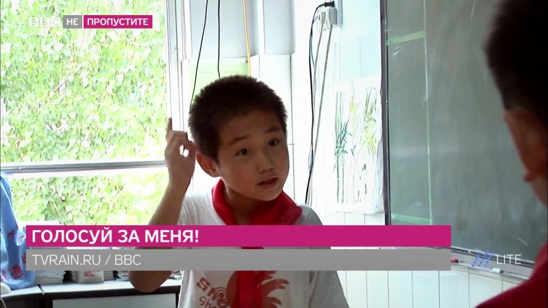 World stories голосуй на меня!