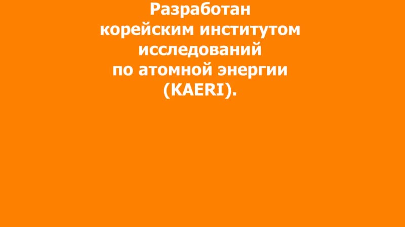 Атоми хемохим иммуномодулятор и онкопротектор