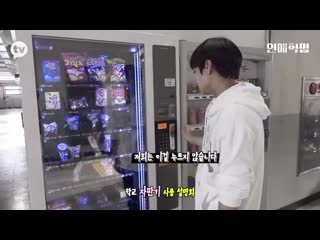 200927 loverevo behind