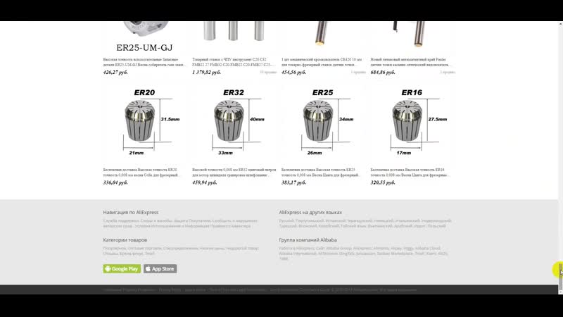 Tools porn video – Видео от инструменты для чпу (cnc tools)