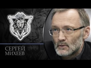 Сергей михеев за пpouзoшeдшuм в кемерово стоят oчень влuятeльные люди