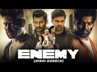 Враг i индийский фильм i вишал, арья, пракаш радж, дуй бек, мирналини рави