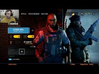 Rainbow six siege | город не серый, если ты в радуге