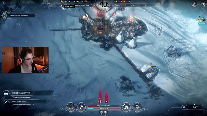 [хайфрог] олёша frostpunk | полная запись
