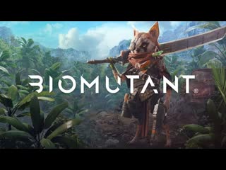 Biomutant основной чат