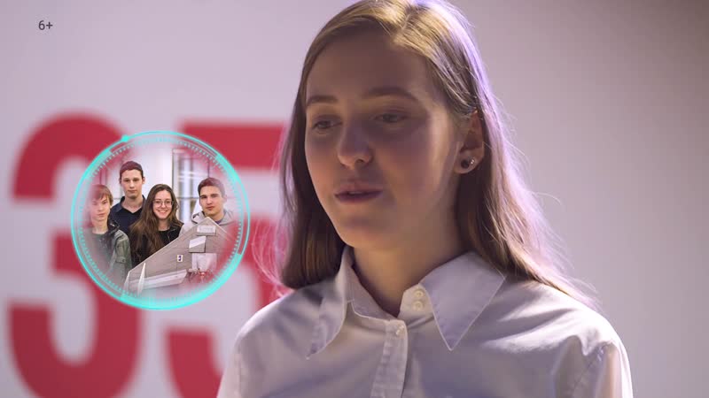 Фильм «профессии будущего»