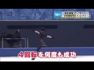 Yuri on ice | юрий на льду