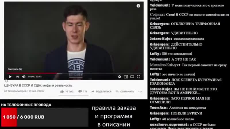 [нiжнейшие хайлайты красного карлика] ковёр бомбит от того как вестник дури защищает цензуру в ссср падение самолёта на дет са