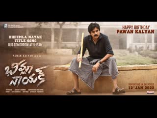 Bheemla nayak full movie hindi dubbed watch online pawan kalyan