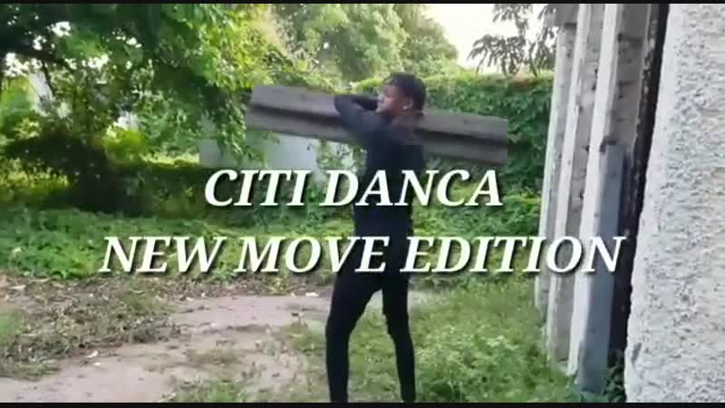 Grungdem; defend yuh self; tank shella | citi danca