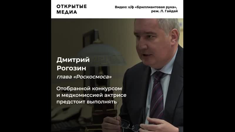 «роскосмос» ищет актрису для полёта в космос