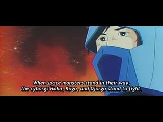 Sf saiyuuki starzinger (1979) movie trailer